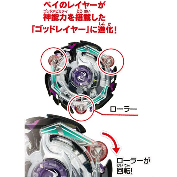 Beyblade Burst B-74 Starter Kreis Satan.2G.Lp